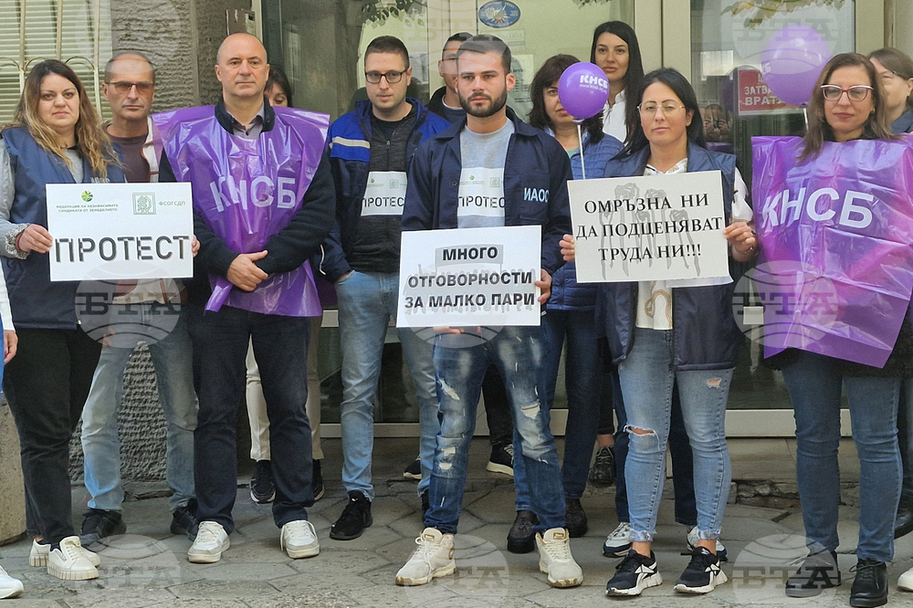 Хасково - служутели - протест