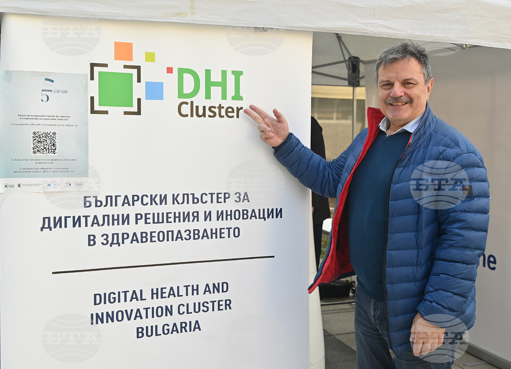 Монтана - кампания - „5 минути за здраве“