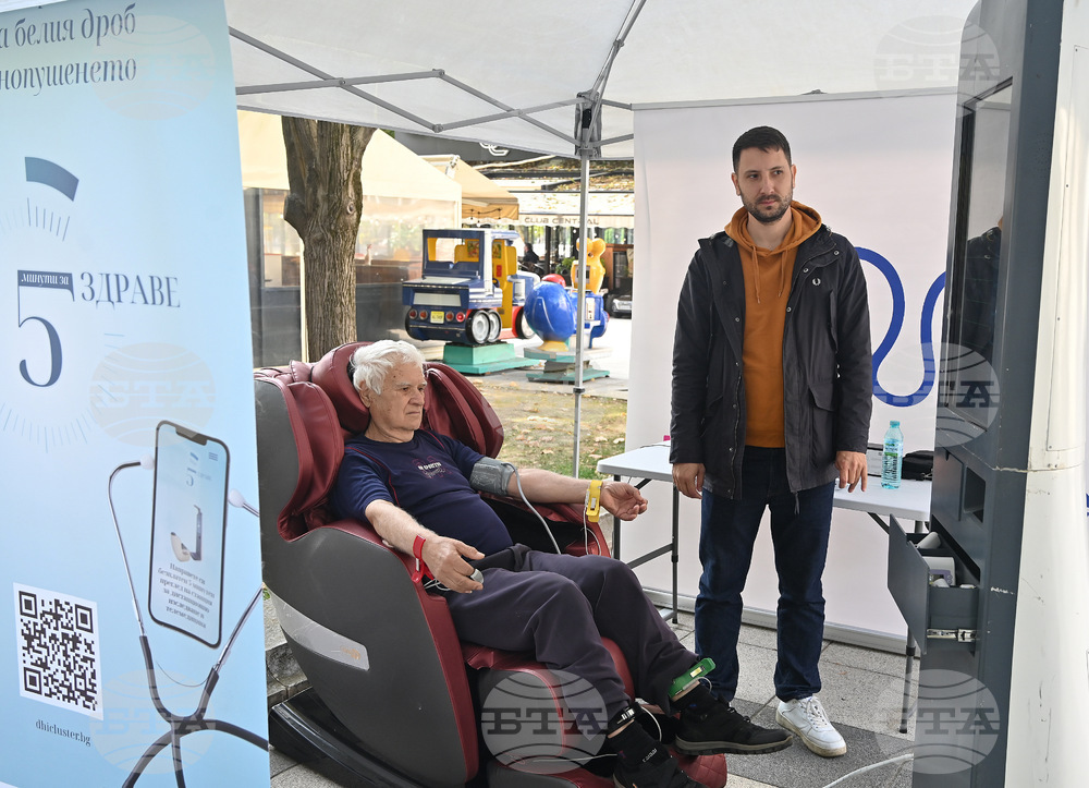 Монтана - кампания - „5 минути за здраве“