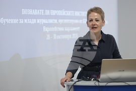 БТА - ЕП - обучение за млади журналисти - 28-30 октомври - Втори ден