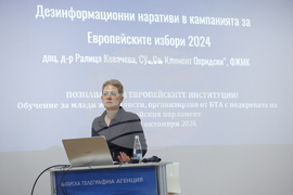 БТА - ЕП - обучение за млади журналисти - 28-30 октомври - Втори ден