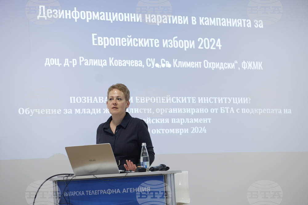 БТА - ЕП - обучение за млади журналисти - 28-30 октомври - Втори ден