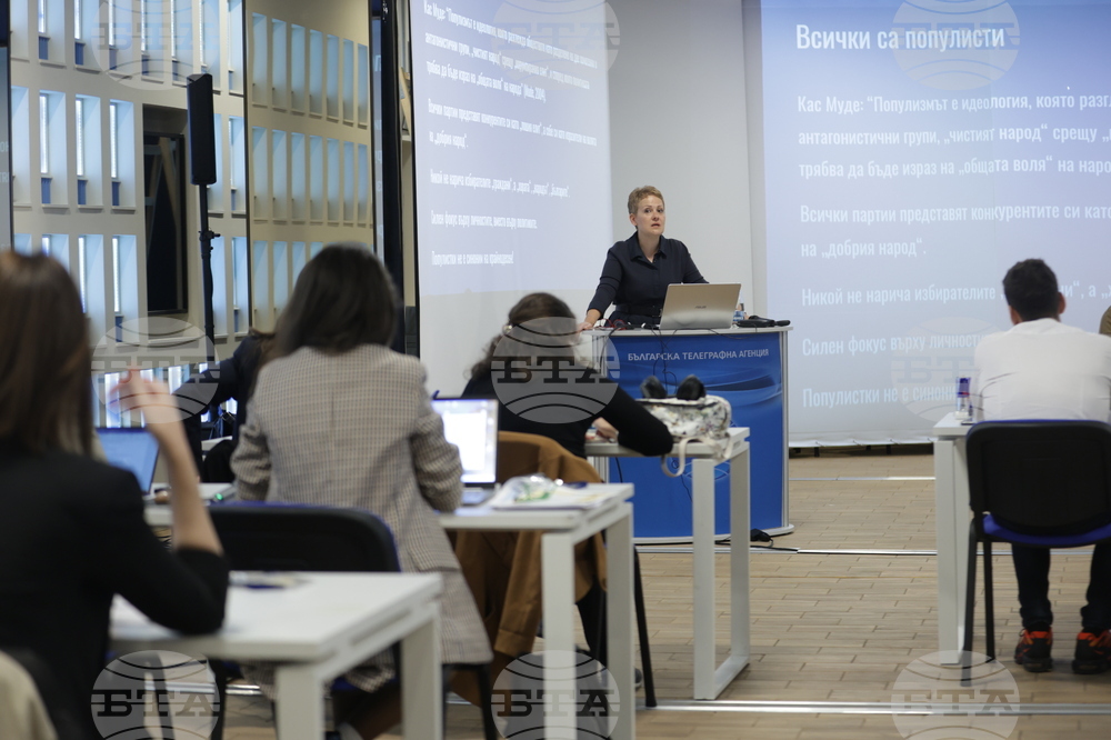 БТА - ЕП - обучение за млади журналисти - 28-30 октомври - Втори ден