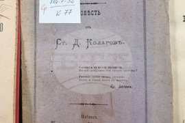  Плевен - Библиотека - изложба
