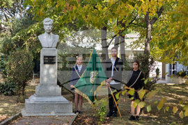 Благоевград - Пейо Яворов - почит