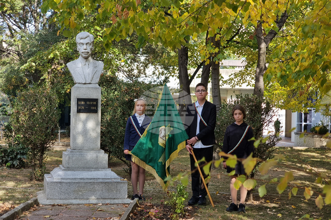 Благоевград - Пейо Яворов - почит