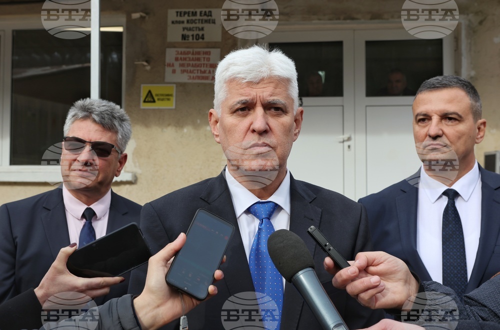 Костенец - ”ТЕРЕМ - Цар Самуил”