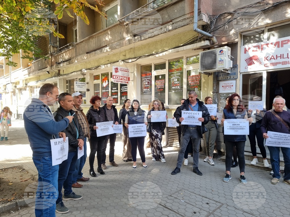 Служители в Изпълнителната агенция по околна среда в Пазарджик протестираха символично с искане за по-високи възнаграждения