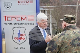 Костенец - ”ТЕРЕМ - Цар Самуил”