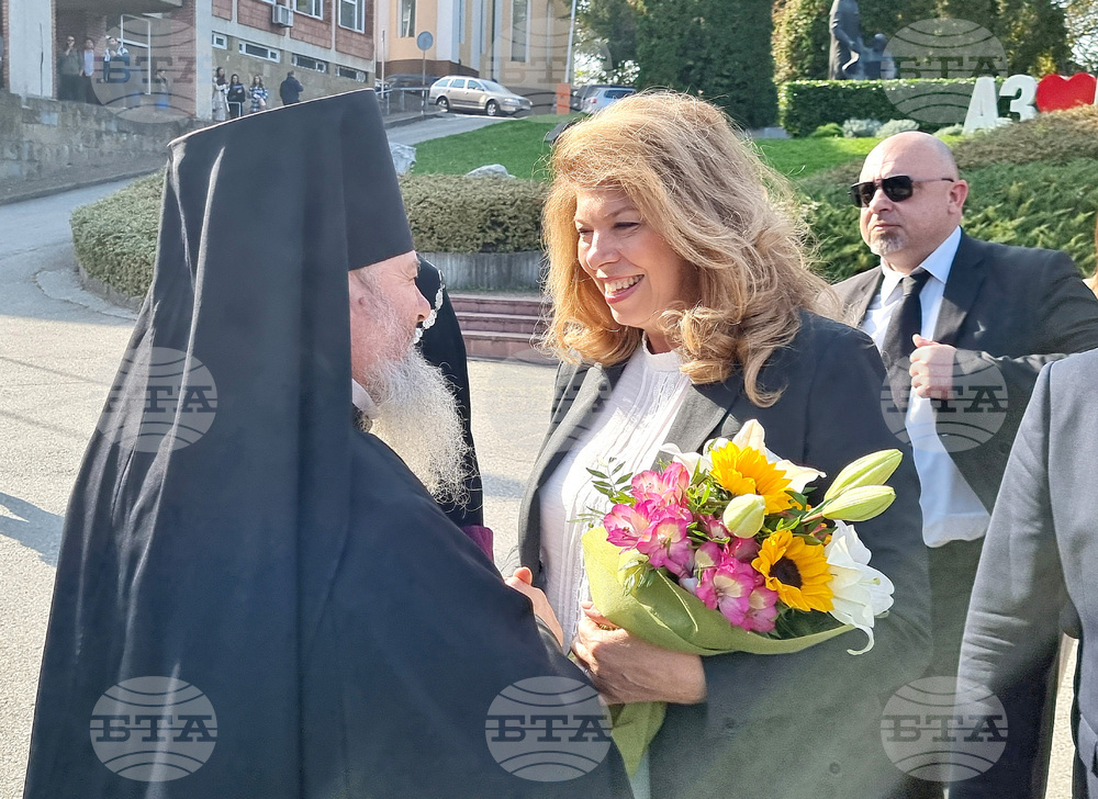 Велико Търново - ВУ - Илияна Йотова - посещение