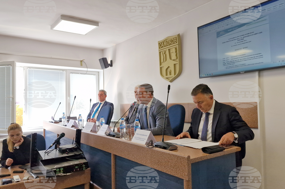 Самоков - НСОРБ - ПК по обществен ред, безопасност на движението и защита от бедствия - заседание