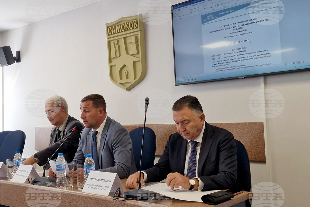 Самоков - НСОРБ - ПК по обществен ред, безопасност на движението и защита от бедствия - заседание