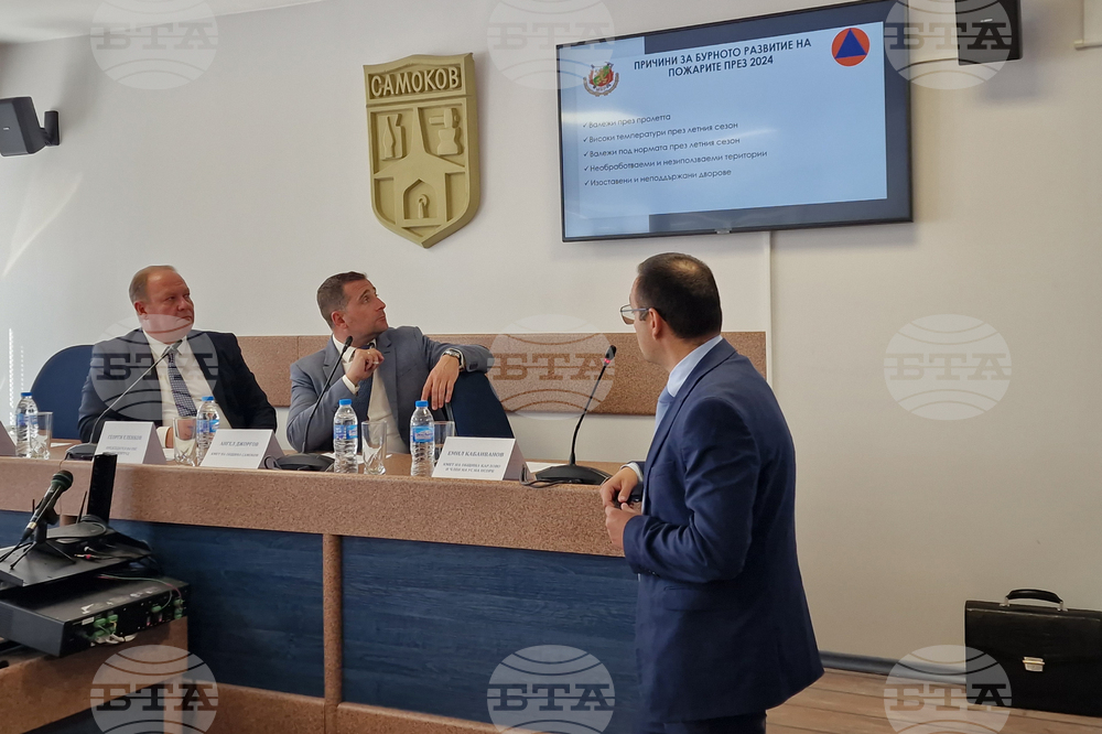 В Самоков представители на Националното сдружение на общините обсъдиха подобряването на действията им при бедствия