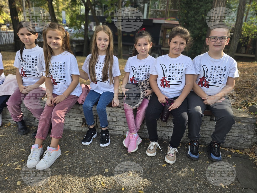 Петрич - инициатива на ученици от СУ „Никола Вапцаров”