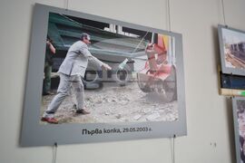 Бургас - Бургаски свободен университет - изложба