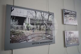 Бургас - Бургаски свободен университет - изложба