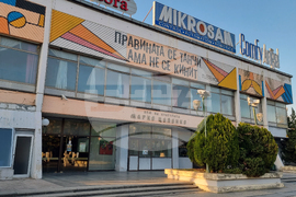 Република Северна Македония - Прилеп - изглед от града