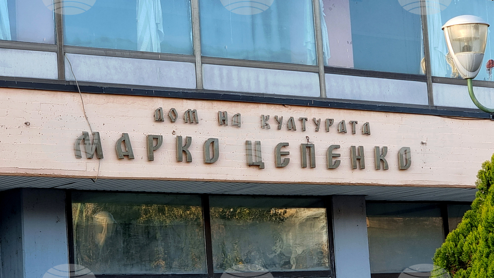 Република Северна Македония - Прилеп - изглед от града