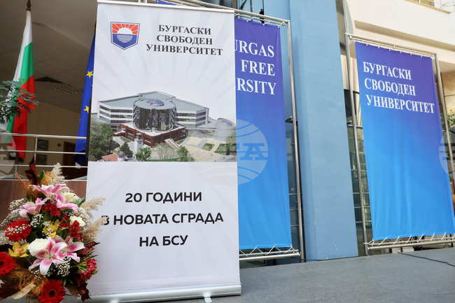  Бургас - Бургаски свободен университет - изложба