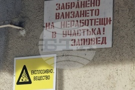 Костенец - ”ТЕРЕМ - Цар Самуил”