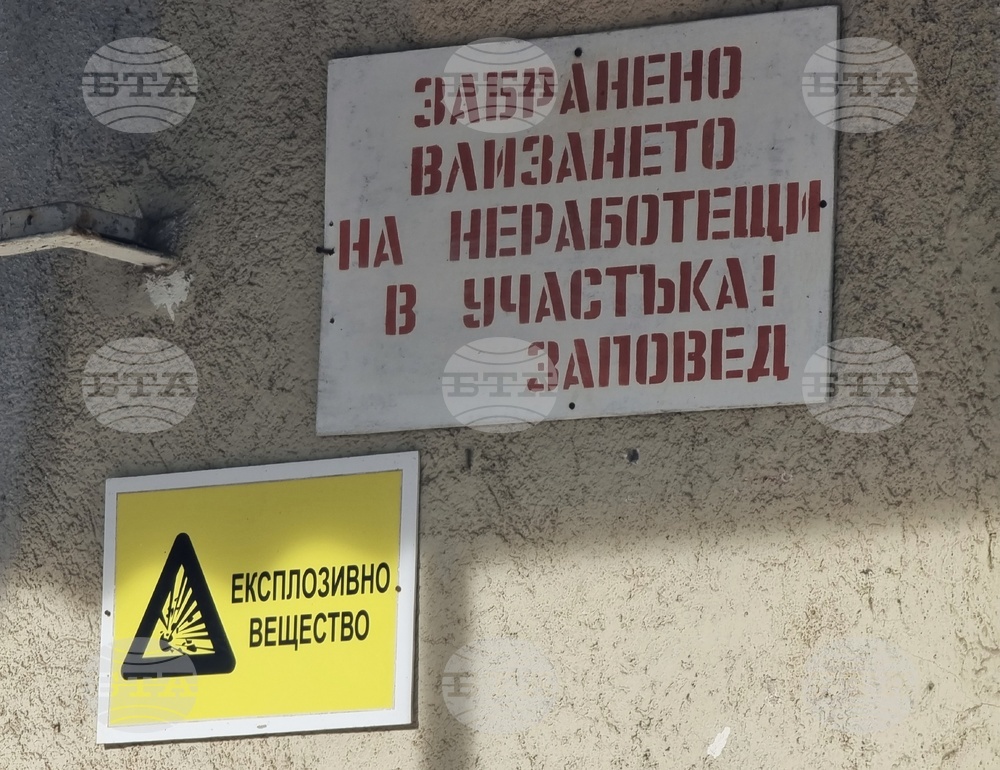 Костенец - ”ТЕРЕМ - Цар Самуил”