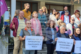 Велико Търново - КНСБ - протест