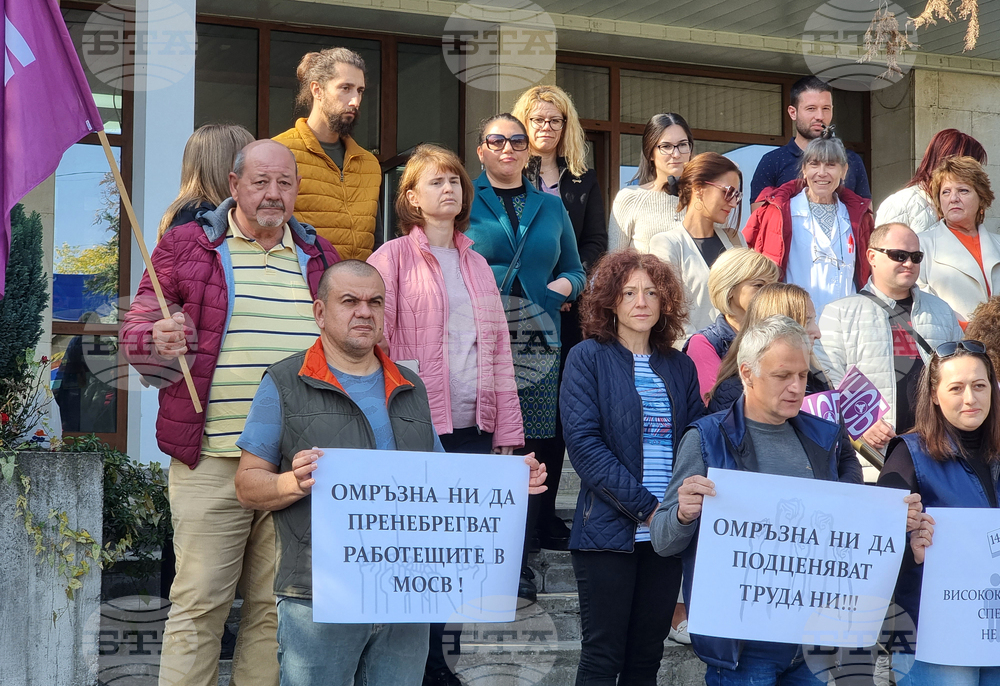 Велико Търново - КНСБ - протест
