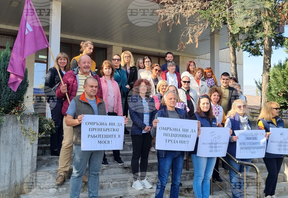 Велико Търново - КНСБ - протест