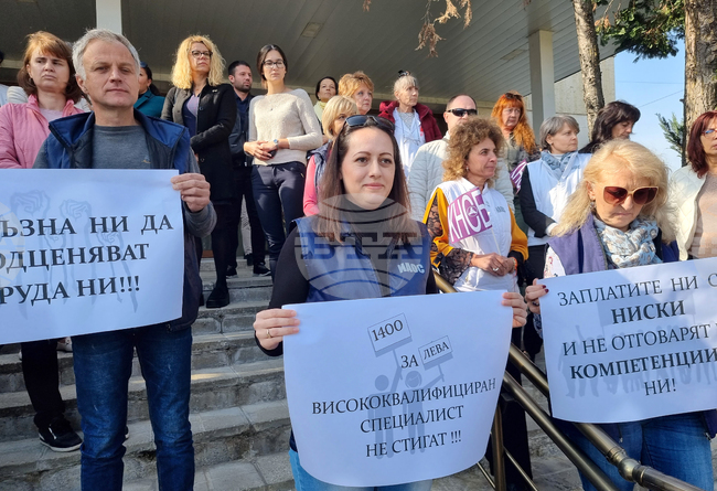 Велико Търново - КНСБ - протест