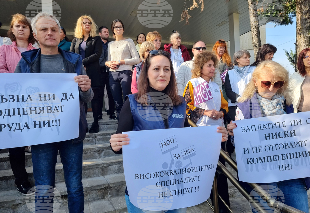 Велико Търново - КНСБ - протест