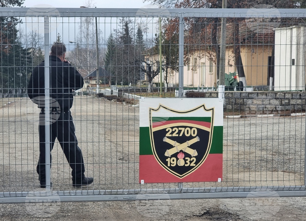 Костенец - ”ТЕРЕМ - Цар Самуил”