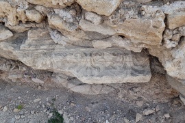 Село Арчар - Антична Рациария - археологически разкопки