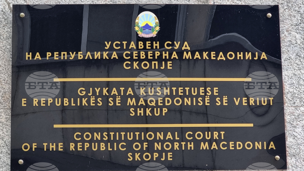 Предстоящото разглеждане на Закона за езиците в конституционния съд в Северна Македония подгря емоциите в страната
