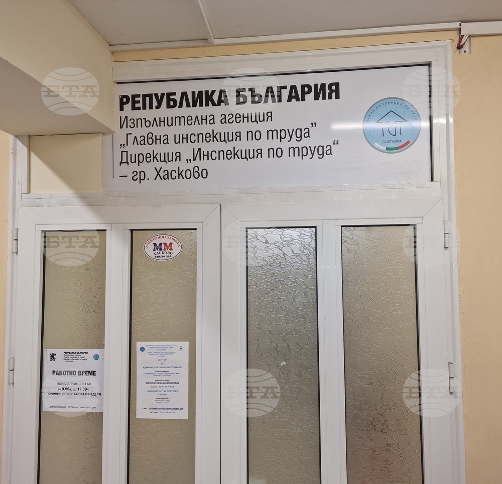 Инспекцията по труда в Хасково се включва в информационна кампания сред земеделските стопани