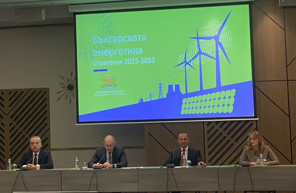Министър Карамфилова: По пътя към декарбонизация няма да се направи компромис с опазването на околната среда