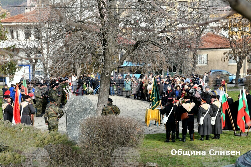 С общоградски ритуал-поклонение в Сливен бе отбелязана 145-годишнината от Освобождението на града