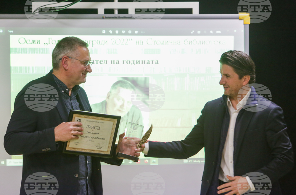 Столична библиотека - награди