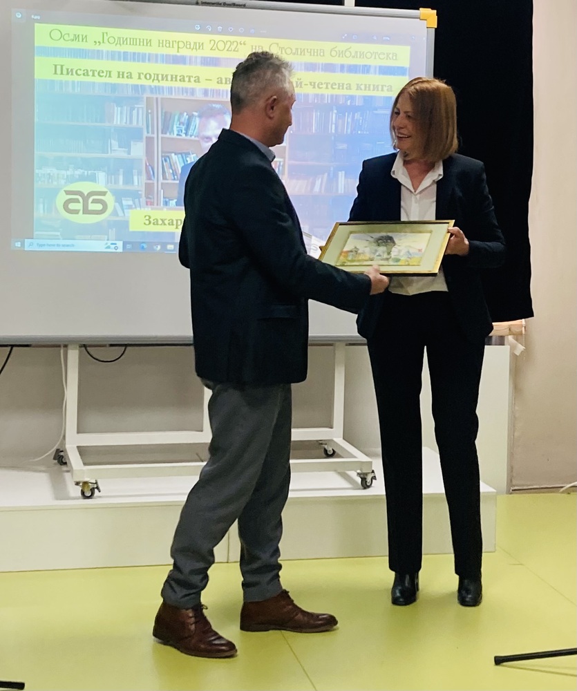 Фандъкова: Огромна е ролята на книгите, те ни помагат да бъдем по-внимателни с думите, които използваме