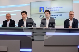 Продължаваме промяната-Демократична България - брифинг