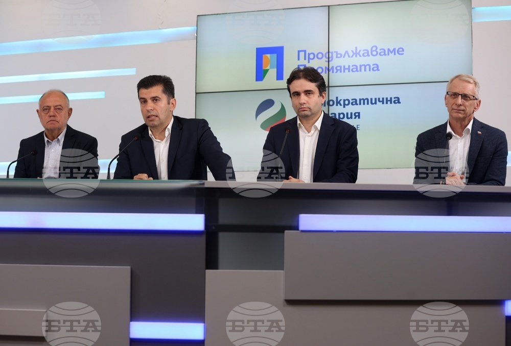 Продължаваме промяната-Демократична България - брифинг