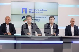 Продължаваме промяната-Демократична България - брифинг