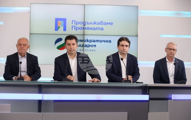 Бойко Борисов за премиер е абсолютно неприемливо предложение, няма да участваме в търговия за постове, заявяват от ПП-ДБ