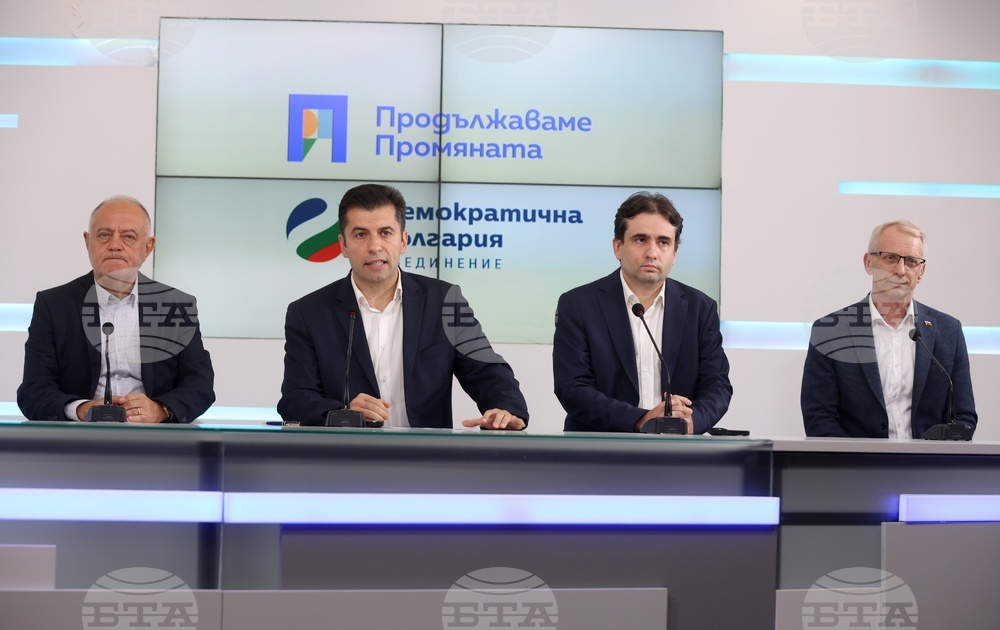 Продължаваме промяната-Демократична България - брифинг