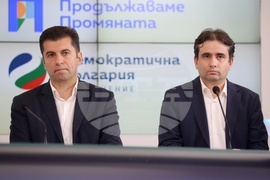 Продължаваме промяната-Демократична България - брифинг