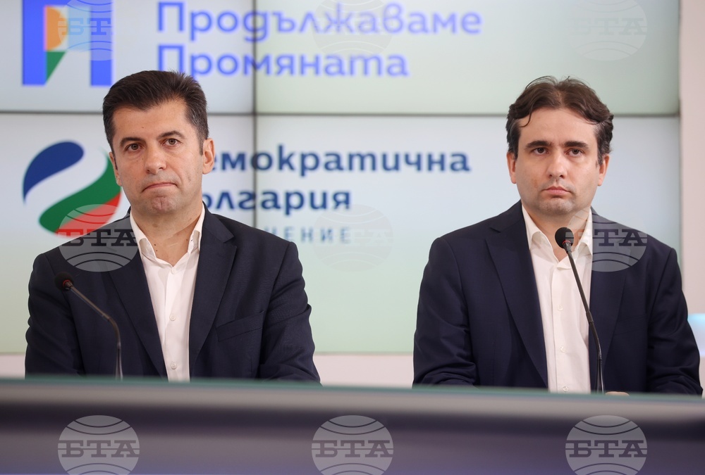 Продължаваме промяната-Демократична България - брифинг