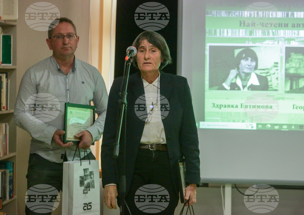 Столична библиотека - награди