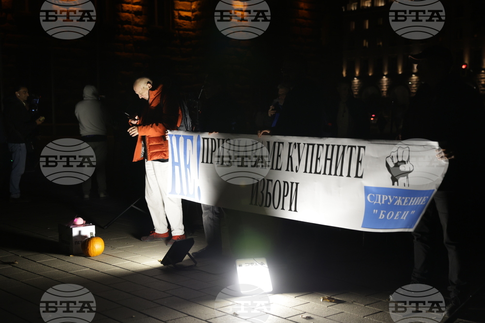 БОЕЦ - протест - "Не на купените избори"