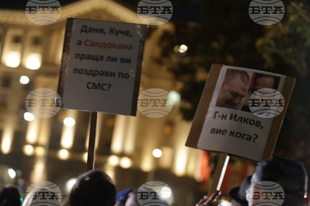 БОЕЦ - протест - „Не на купените избори”