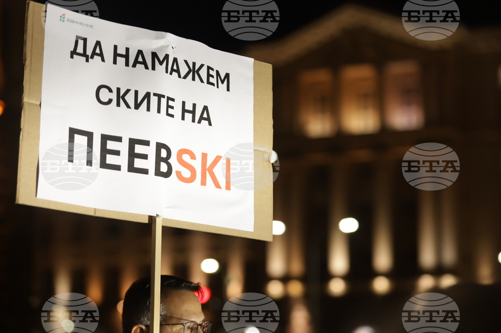 БОЕЦ - протест - „Не на купените избори”