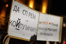 БОЕЦ - протест - „Не на купените избори”